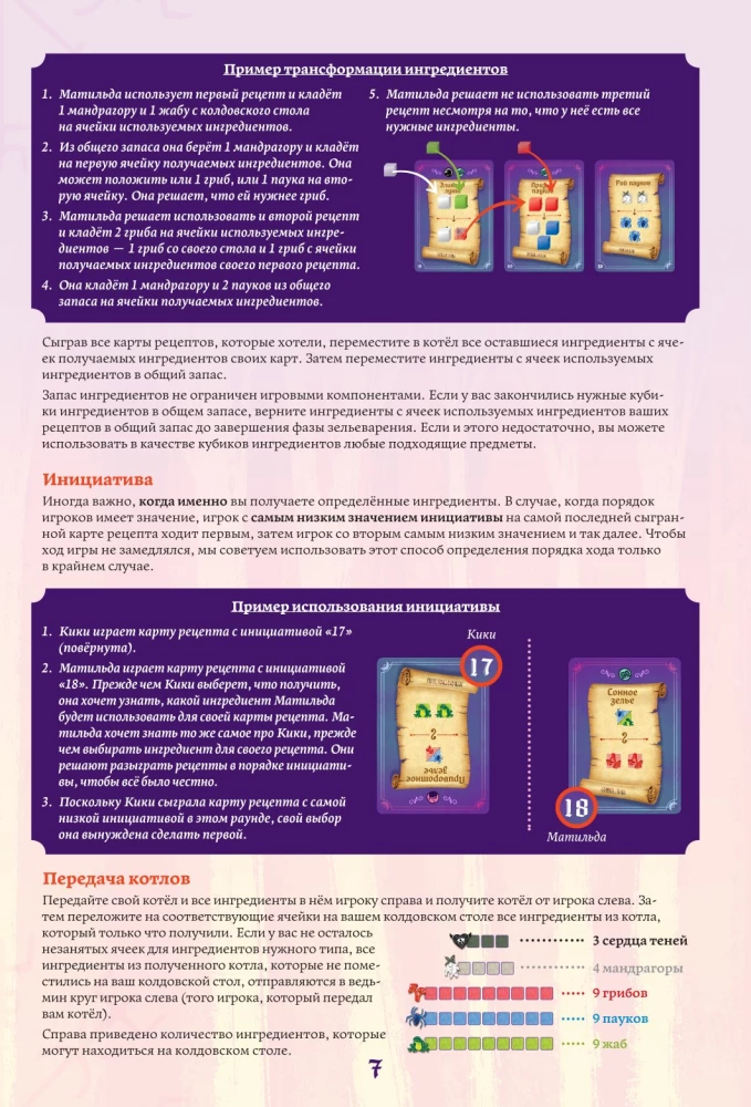 Board Game - Witch's Circle
